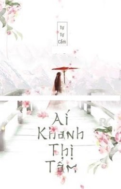Ái Khanh, Thị Tẩm!