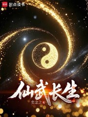 Ẩn Mình Ở Hai Thế Giới Tu Tiên Và Luyện Võ Để Thành Tiên