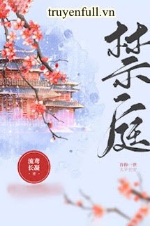 Cấm Đình