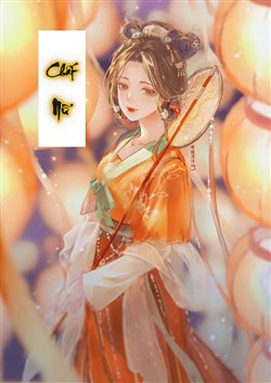 Chất Nữ