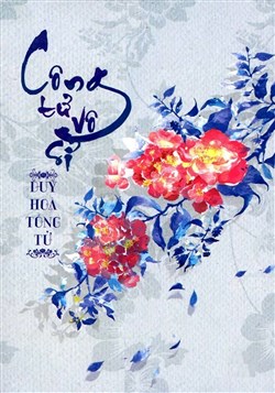 Công Tử Vô Sỉ