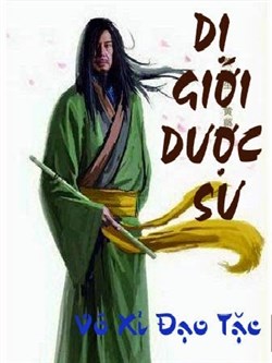 Dị Giới Dược Sư