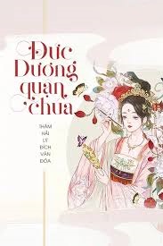 Đức Dương Quận Chúa