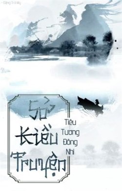 Hoàng Phi Sở Đặc Công Số 11