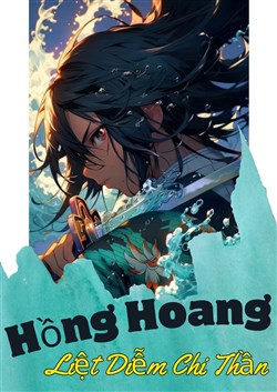 Hồng Hoang Liệt Diễm Chi Thần