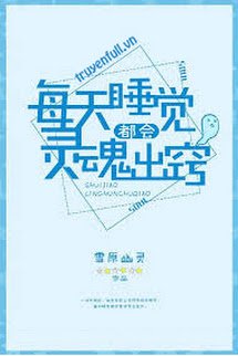 Mỗi Ngày Đi Ngủ Đều Xuất Hồn