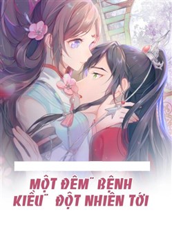 Một Đêm "Bệnh Kiều" Đột Nhiên Tới