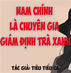 Nam Chính Là Chuyên Gia Giám Định Trà Xanh Xuyên Nhanh