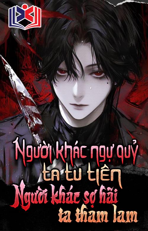 Người Khác Ngự Quỷ Ta Tu Tiên, Người Khác Sợ Hãi Ta Tham Lam