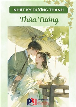 Nhật Ký Dưỡng Thành Thừa Tướng