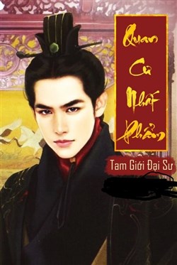 Quan Cư Nhất Phẩm