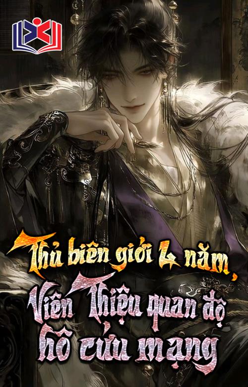 Tam Quốc: Thủ Biên Giới Bốn Năm, Viên Thiệu Quan Độ Hô Cứu Mạng