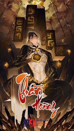 Thần Hoàng