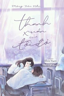 Thanh Xuân Của Tôi Đó!