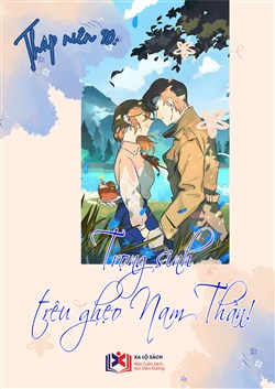 Thập Niên 90: Trọng Sinh Trêu Ghẹo Nam Thần (Dịch)