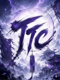 Tiêu Diêu Tiểu Thần Côn