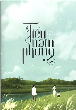 Tiểu Nam Phong