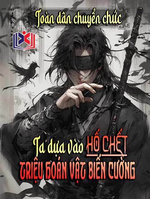 Toàn Dân Chuyển Chức, Ta Dựa Vào Hố Chết Triệu Hoán Vật Biến Cường