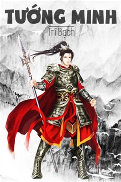 Tướng Minh