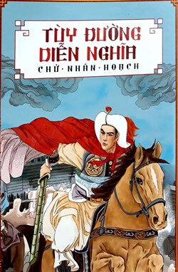 Tùy Đường Diễn Nghĩa