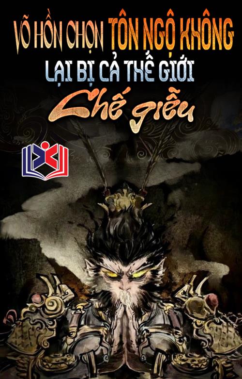 Võ Hồn Chọn Tôn Ngộ Không, Lại Bị Toàn Bộ Thế Giới Chế Giễu?