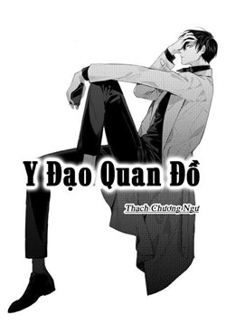 Y Đạo Quan Đồ